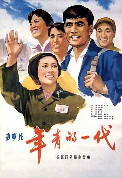 中信出版